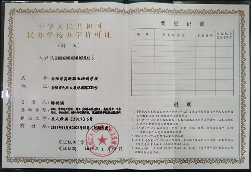 微信图片_20201021143700.jpg