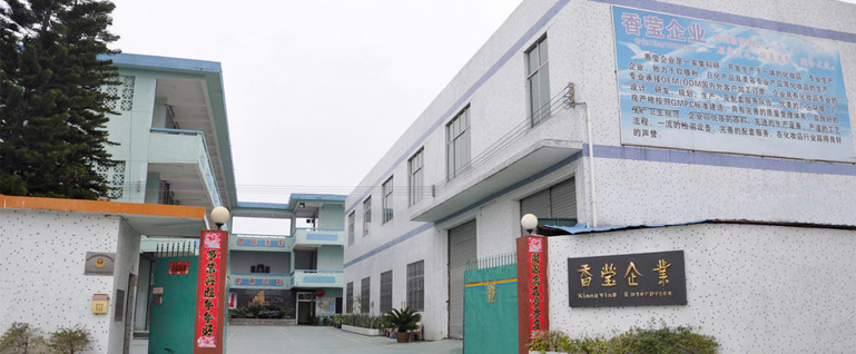 广州香莹精细化工有限公司 广州香莹精细化工有限公司