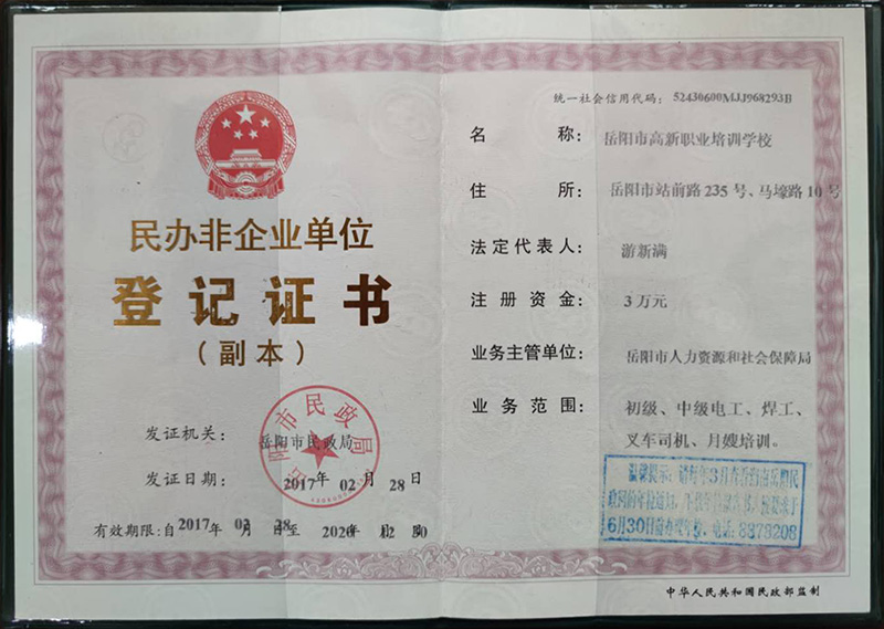 微信图片_20201021143652.jpg