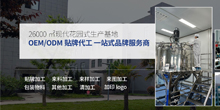 西安拜尔海森生物制药有限公司与我司签署网站建设定制服务