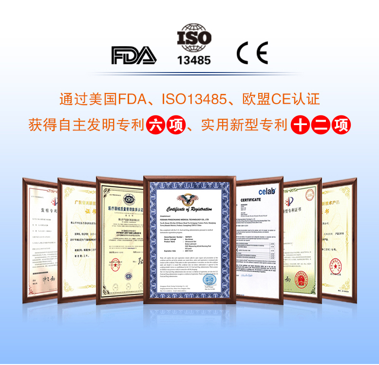 腔道用耦合剂详情10 腔道用耦合剂详情10