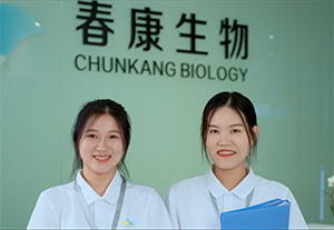 广州春康生物科技有限公司与我司签署网站建设定制服务