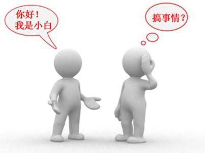 零基础、没人脉，怎么入门seo？